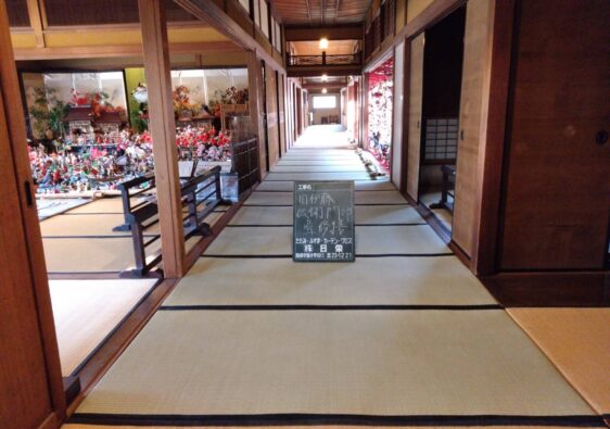 旧伊藤伝右衛門邸畳修繕