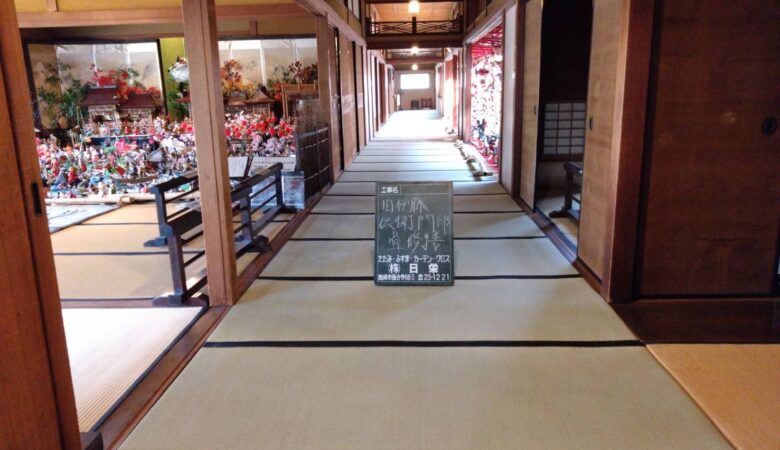 旧伊藤伝右衛門邸畳修繕