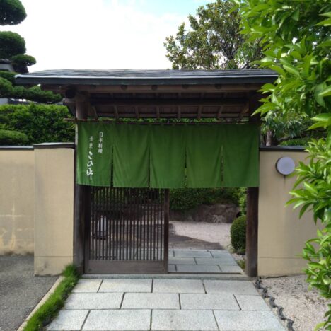 飯塚市｜門扉・車庫扉・フェンス取替え｜外回りをアルミで一新