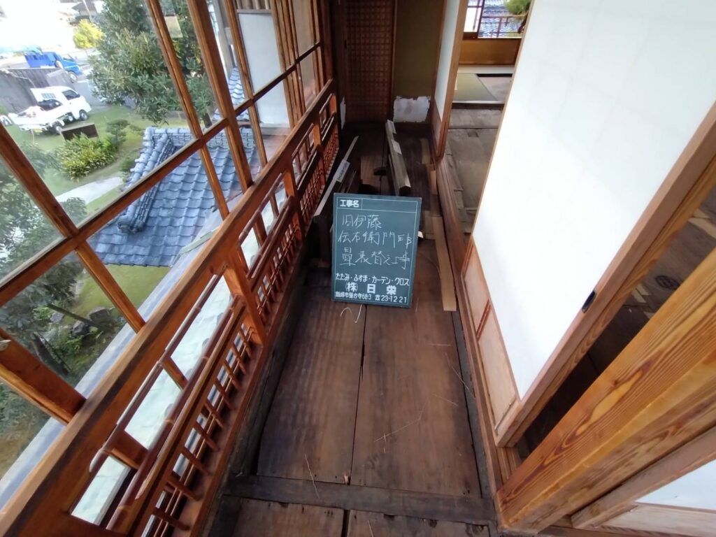 旧伊藤伝右衛門邸 畳 障子 修繕