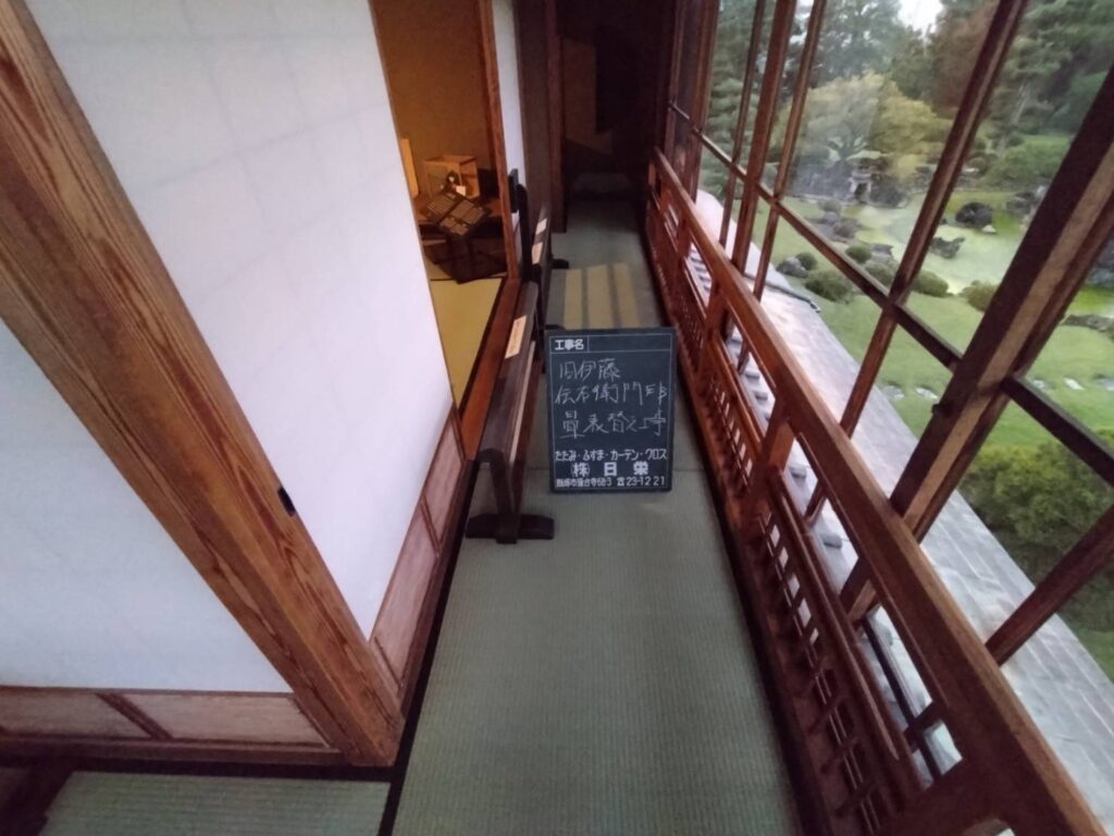 旧伊藤伝右衛門邸 畳 障子 修繕