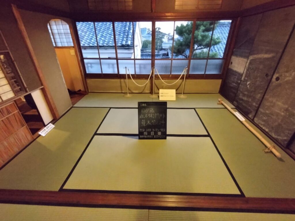 旧伊藤伝右衛門邸 畳 障子 修繕