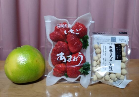 お客様から頂いた御礼の品、福岡県産あまおう・柑橘・きなこ大豆のお菓子