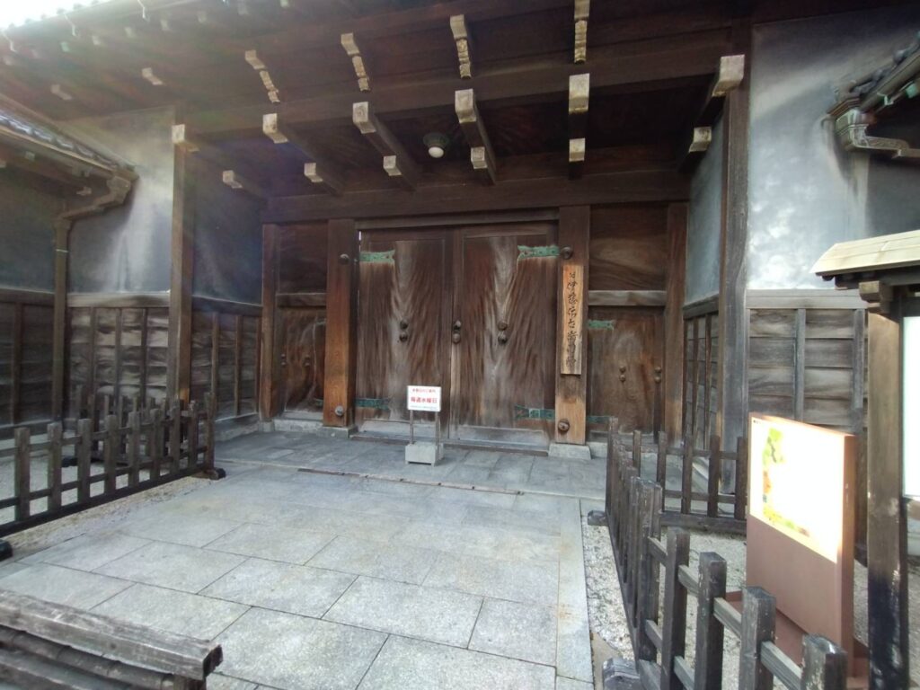 旧伊藤伝右衛門邸
