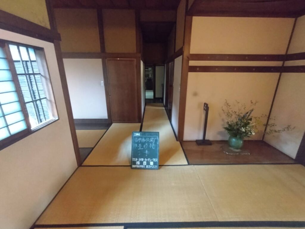 旧伊藤伝右衛門邸 畳 新畳 表替え