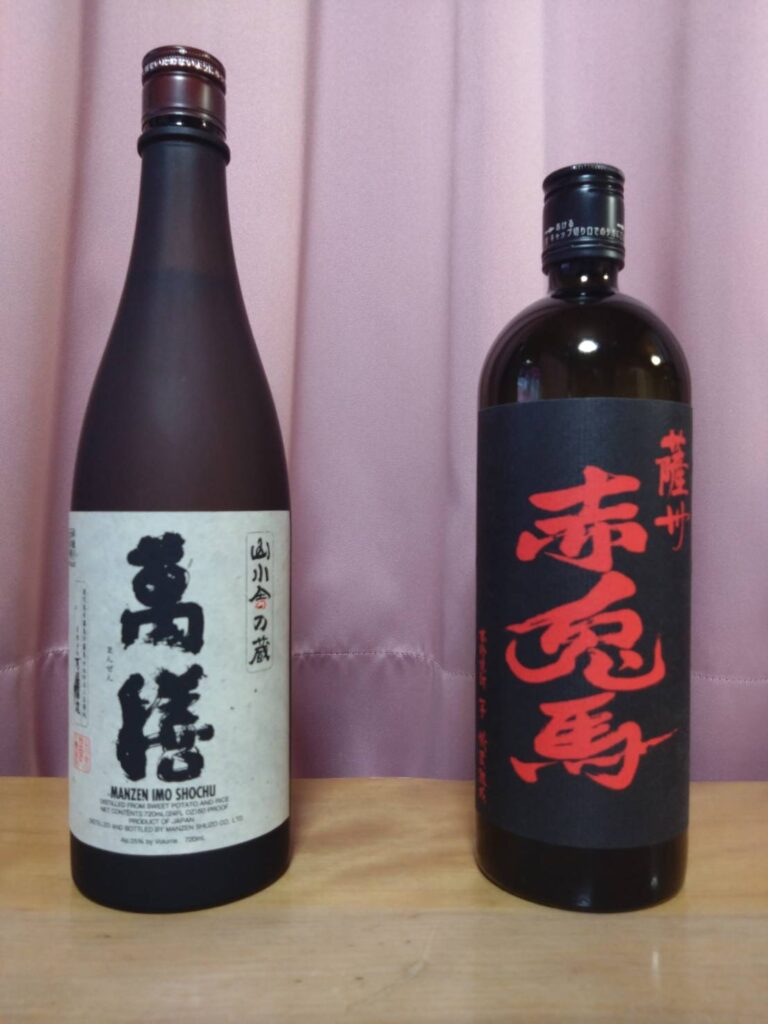お客様からいただいたお礼の焼酎